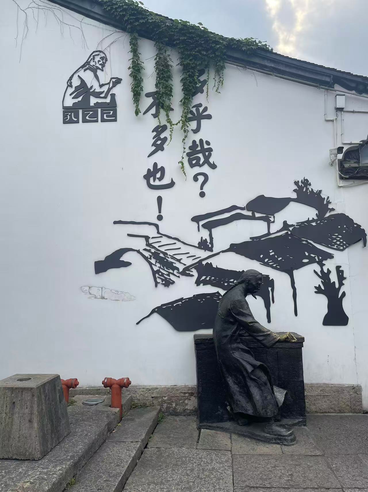 Sanwei Book House